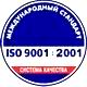 Ящики пожарные для песка соответствует iso 9001:2001 в Магазин охраны труда Протекторшоп в Павловском Посаде