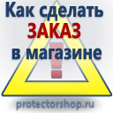 Купить журнал по охране труда и технике безопасности в Павловском Посаде