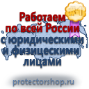 Журналы по безопасности и охране труда в Павловском Посаде