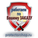 Купить схемы строповок и складирования грузов в Павловском Посаде